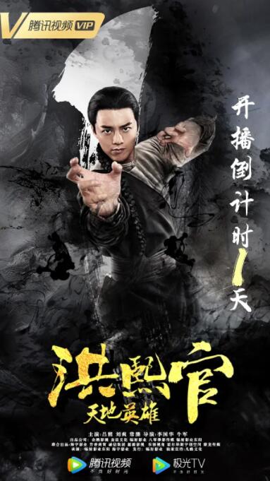 《美丽的梦》海报